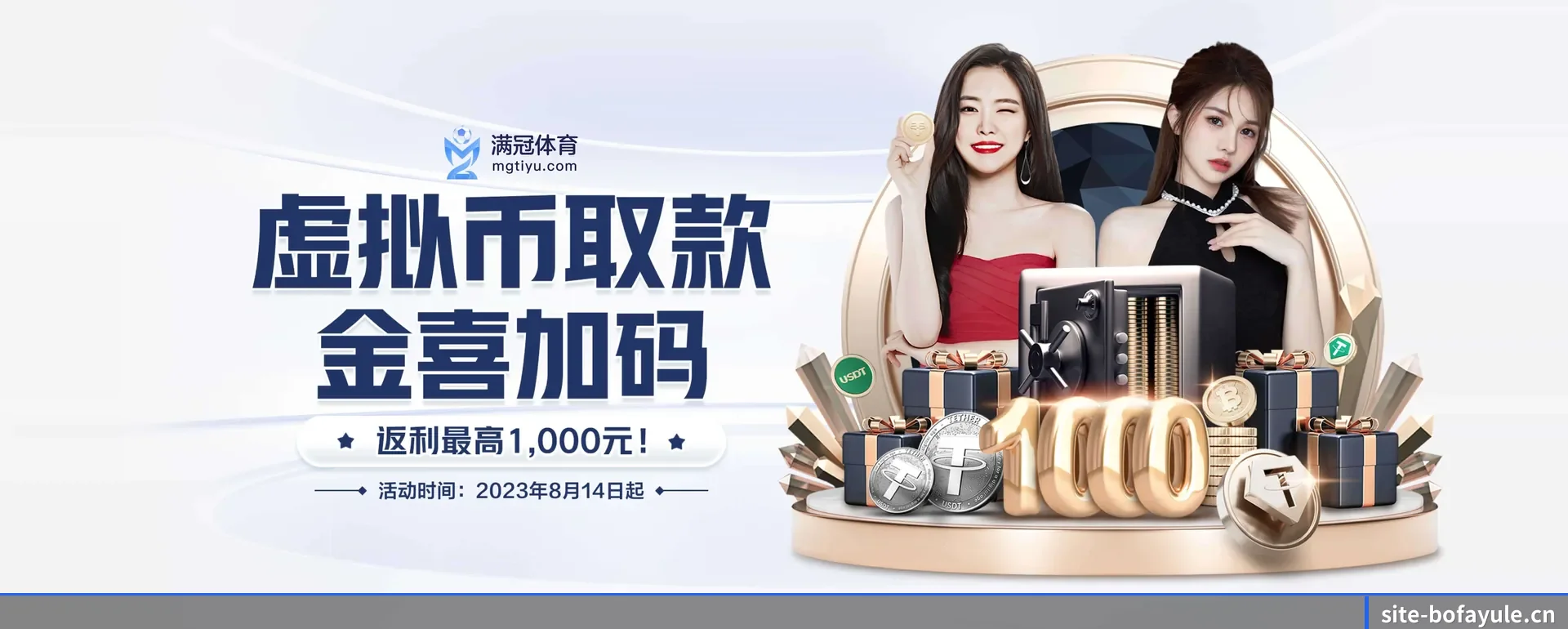 博发娱乐官网的来历 - 体育资讯内容服务